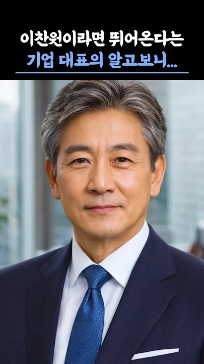 李燦元的最新照片