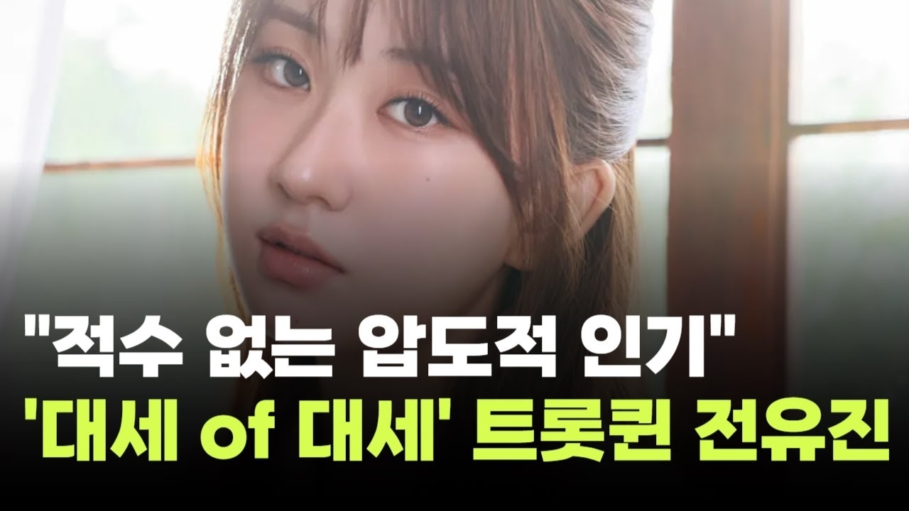 Cuplikan di balik layar dari Jeon Yujin