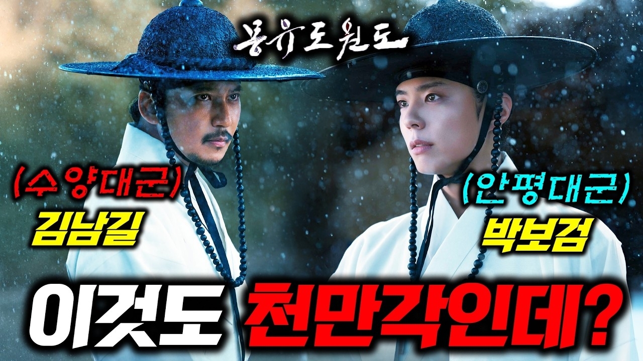 Latest photo of Kim Namgil