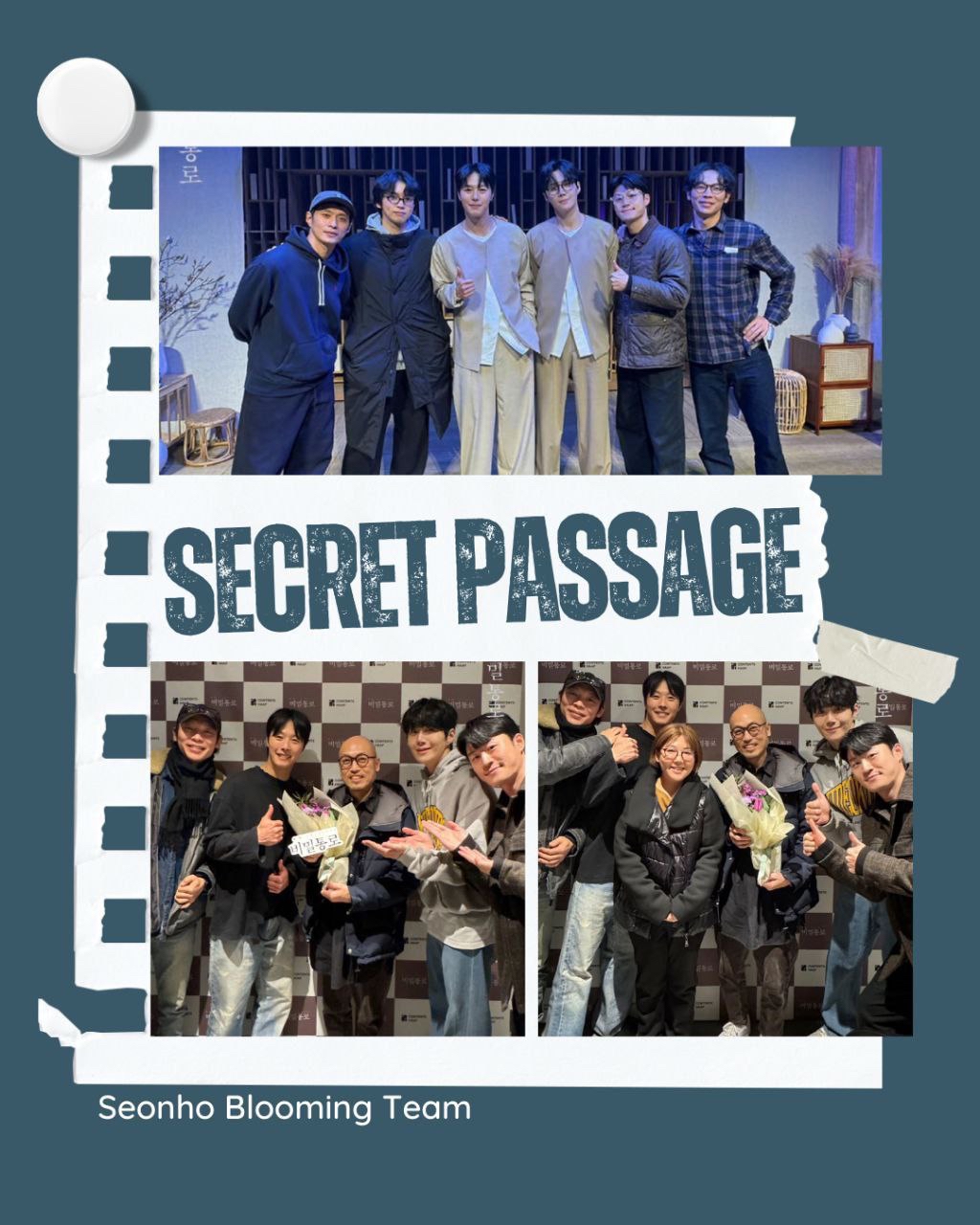 Recent activity shot of Kim Seonho