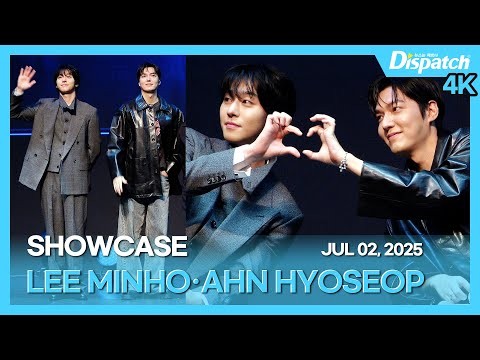 이민호 최근 활동샷