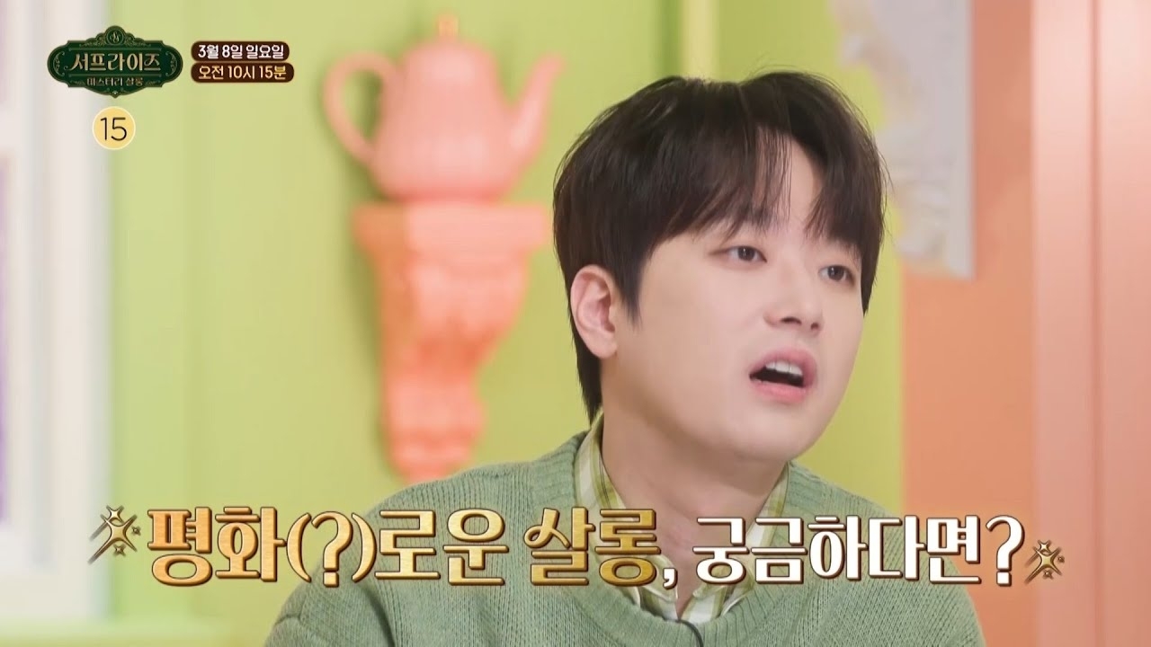 イ・チャンウォンの最近の活動ショット