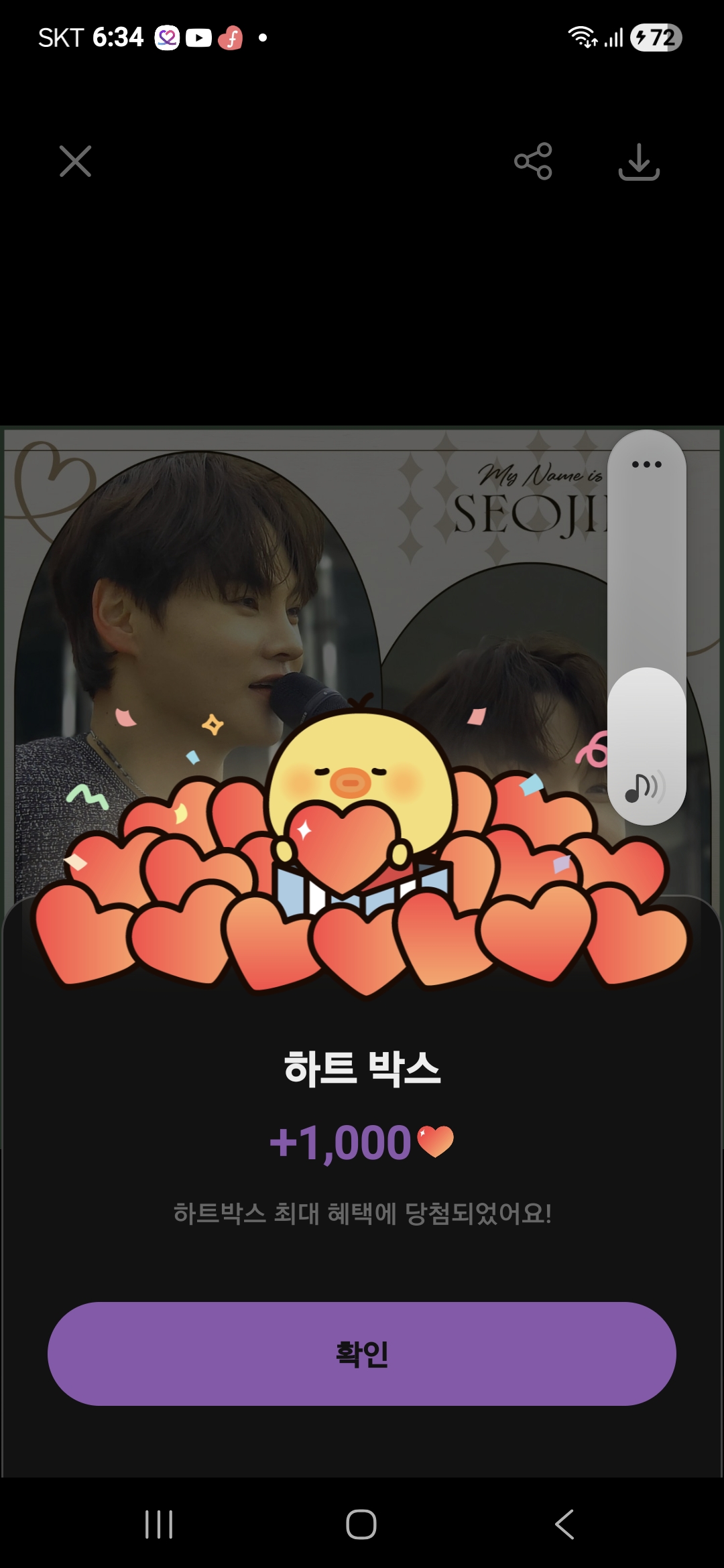 Today's popular wallpaper in Park Seojin community