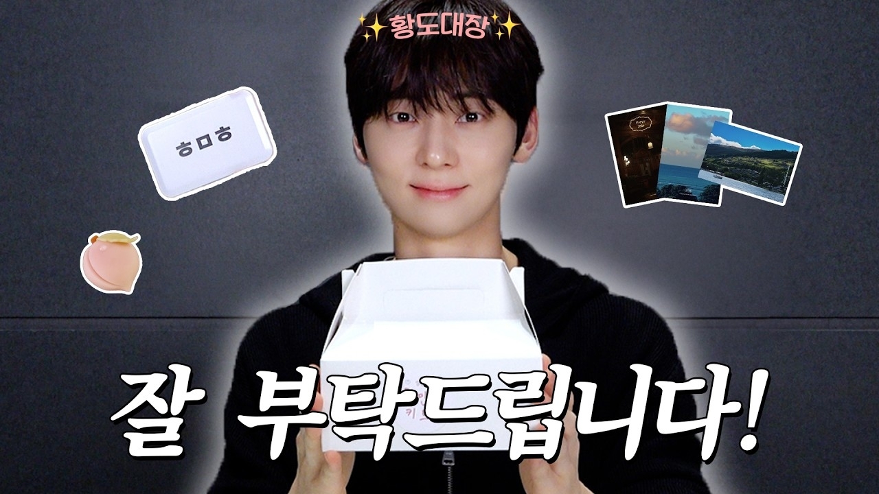 Latest photo of Hwang Minhyun