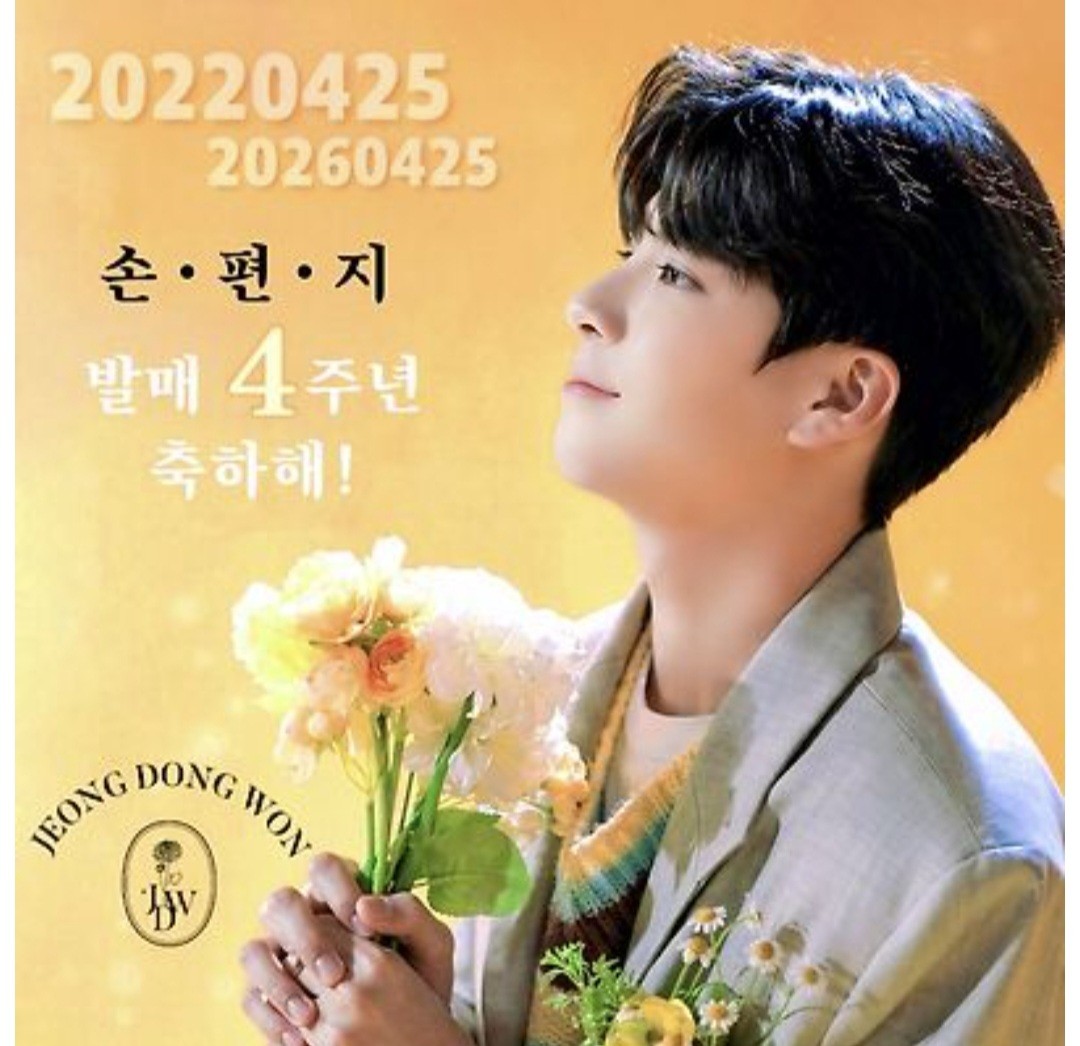 郑东元的最新照片