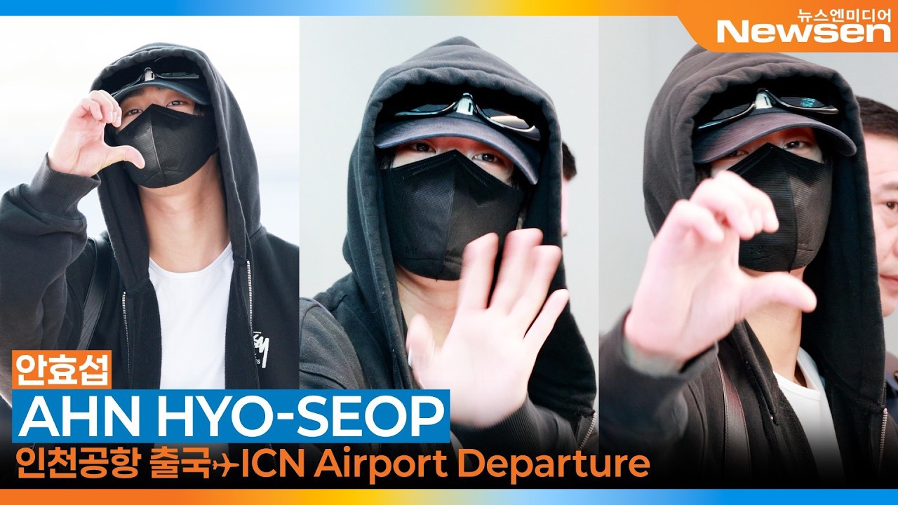 A moment captured by a fan of Ahn Hyoseop