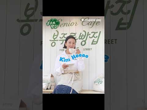 김선호의 비하인드 컷
