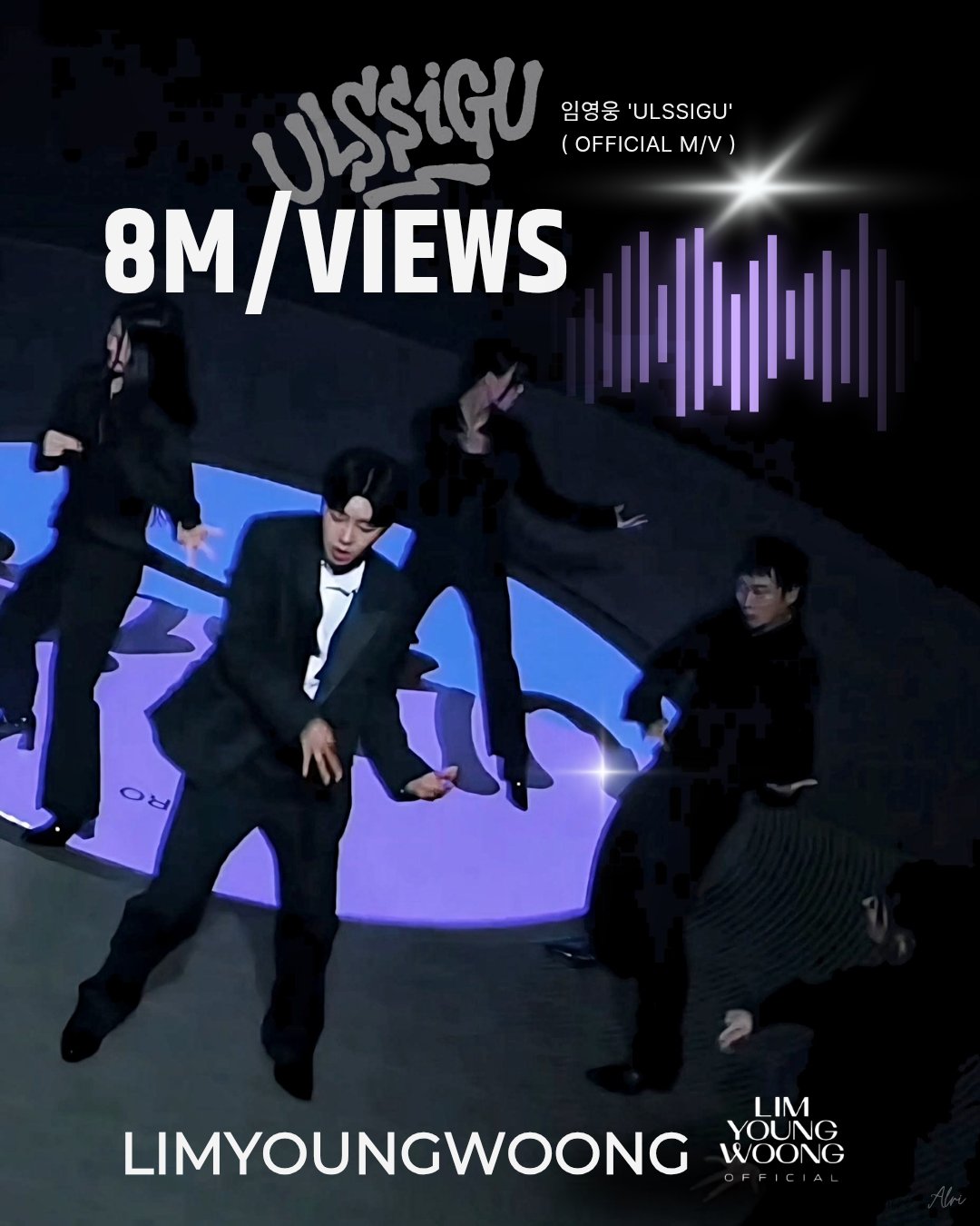 イム・ヨンウンの最近の活動ショット