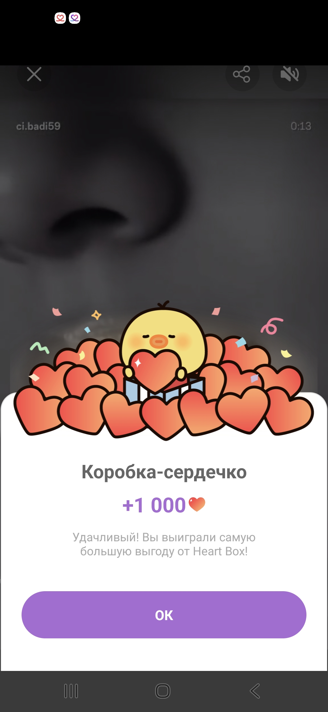 ファンが撮影したチ・チャンウクの瞬間