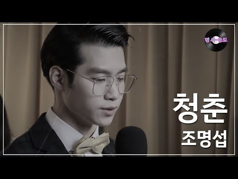 조명섭 최근 활동샷