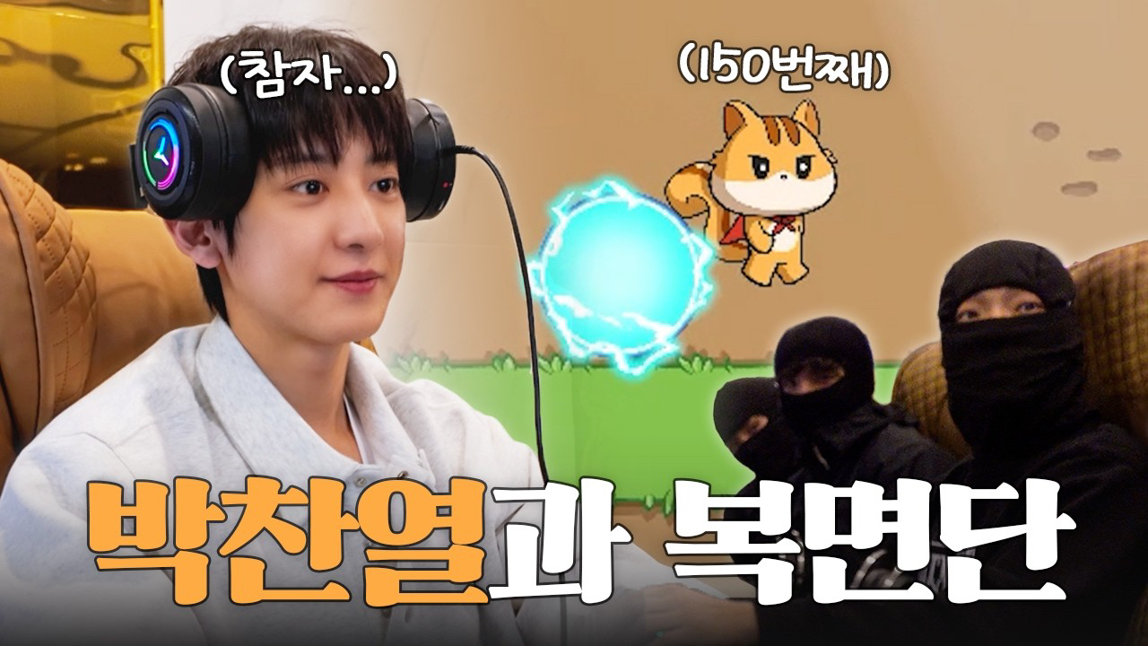 Latest photo of Chanyeol