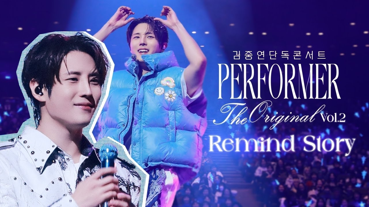 金俊賢的近期活動照