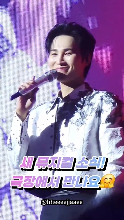 Representative background image loved by Kim Heejae fandom