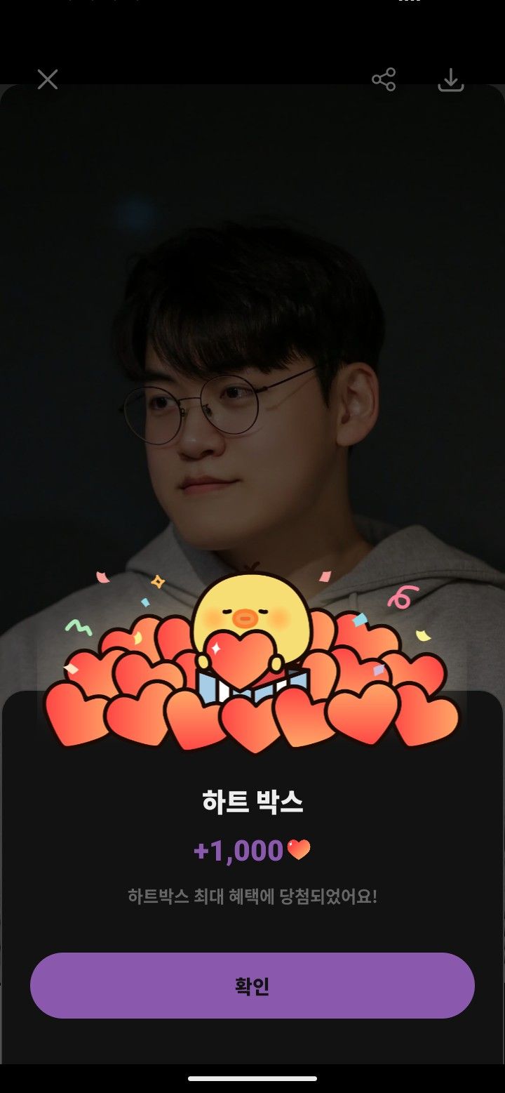 Today's popular wallpaper in Gumayusi community