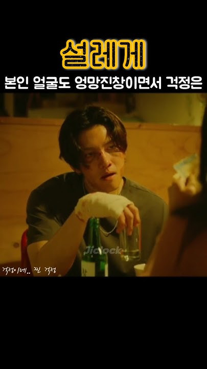 Representative background image loved by Ji Changwook fandom