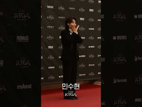 Recent activity shot of Min Soohyun