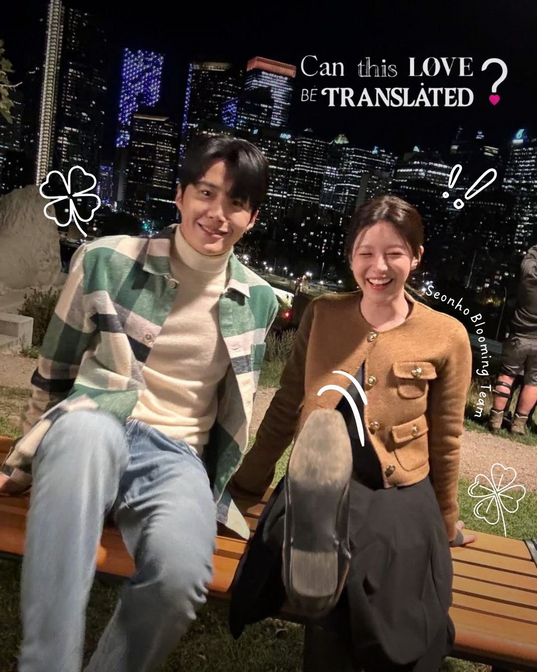 김선호 팬이 찍은 순간