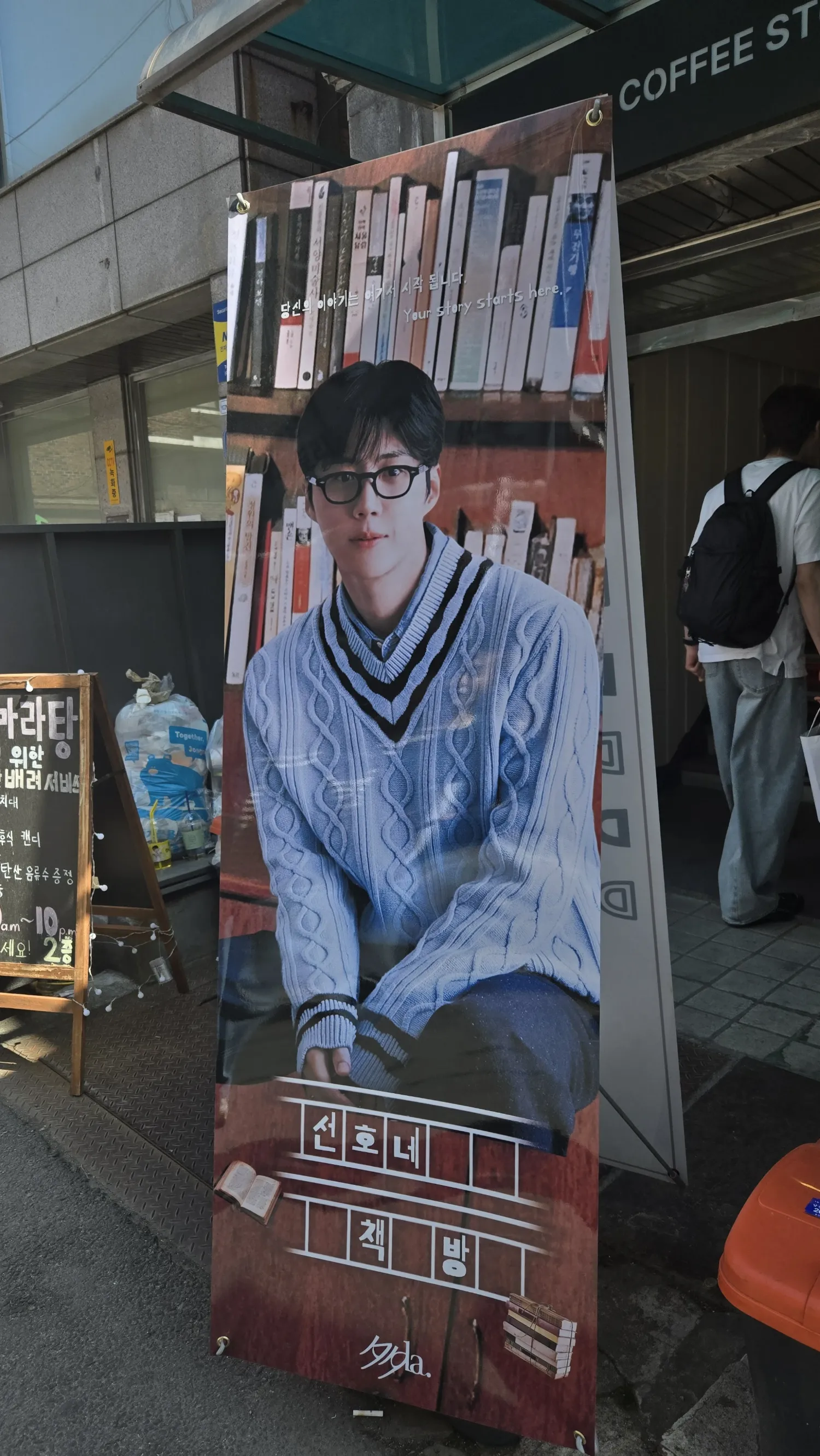 Behind-the-scenes cut of Kim Seonho
