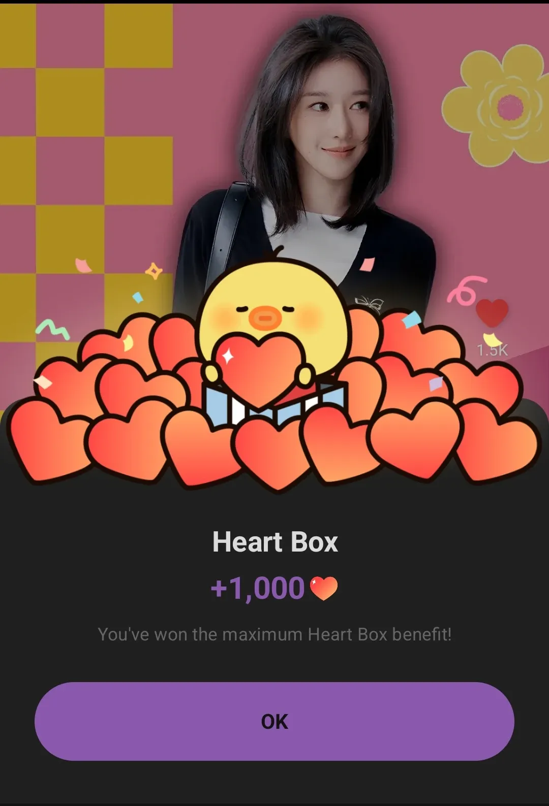 徐睿知的近期活动照
