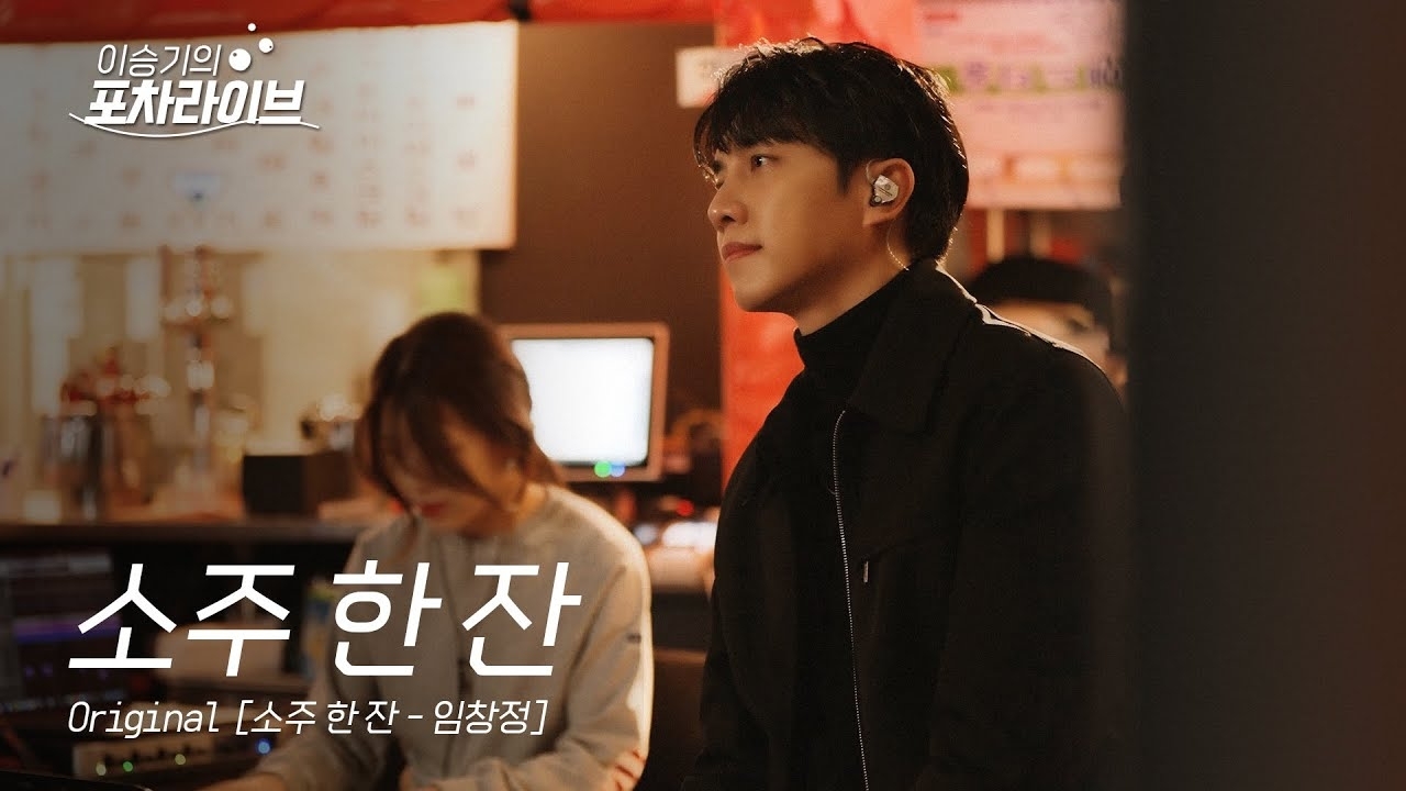 粉丝拍下的李升基瞬间