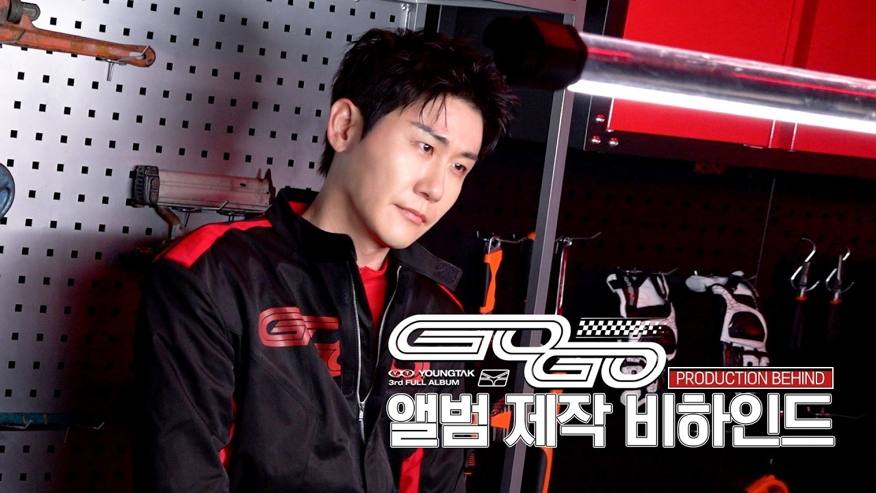영탁 팬이 찍은 순간