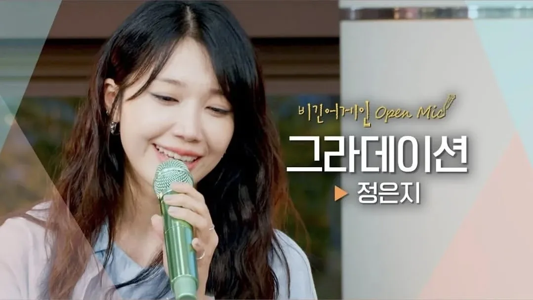 Behind-the-scenes cut of Jung Eunji