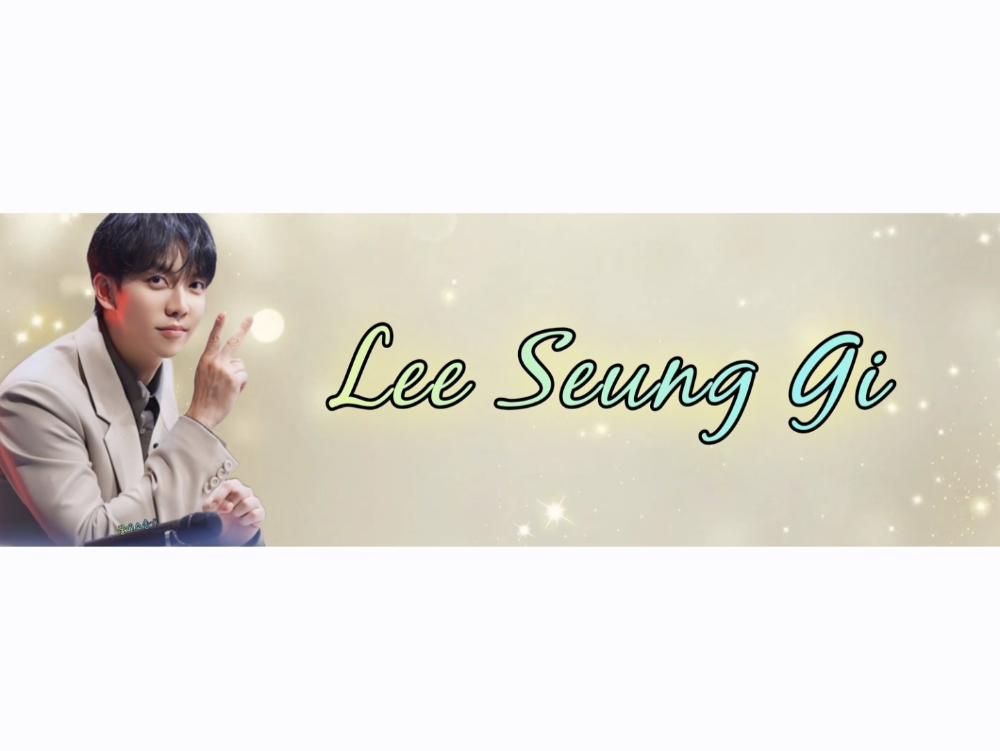 Recent activity shot of Lee Seunggi