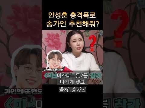 宋歌人的幕后花絮