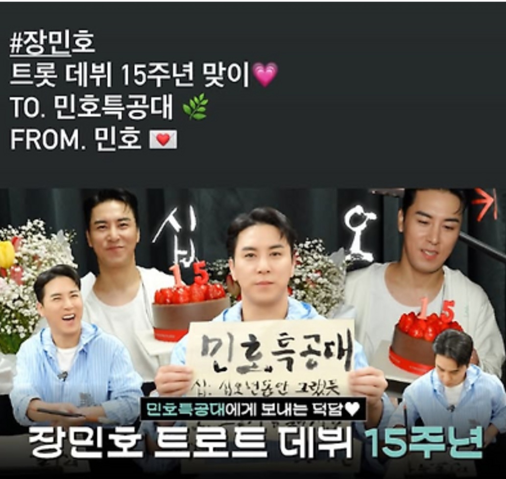 张民好的近期活动照