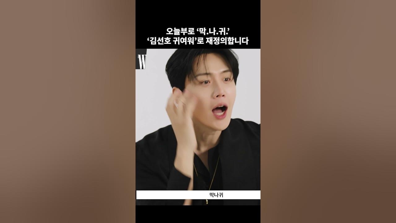 ファンが撮影したキム・ソンホの瞬間