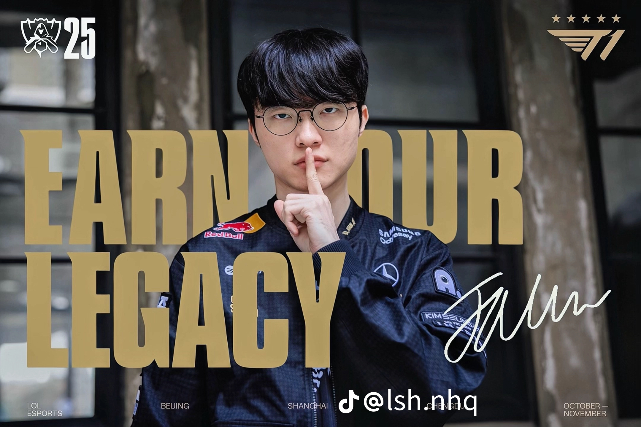 페이커 팬이 찍은 순간