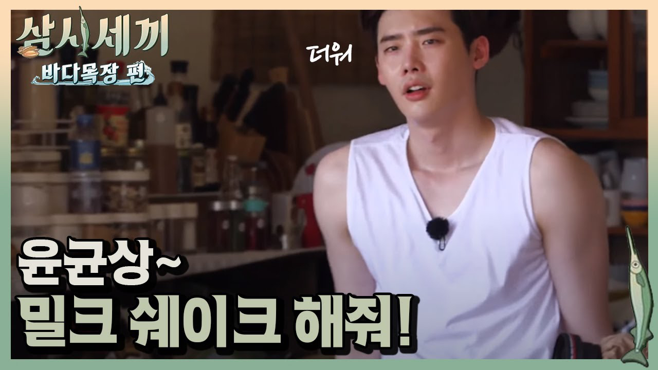 A moment captured by a fan of Yoon Kyunsang