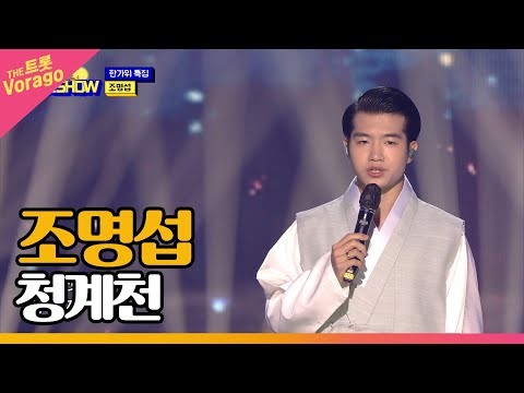 赵明燮的幕后花絮