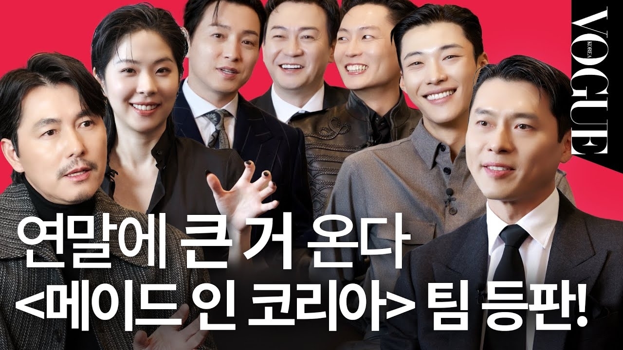 Momen yang diabadikan oleh penggemar Hyun Bin