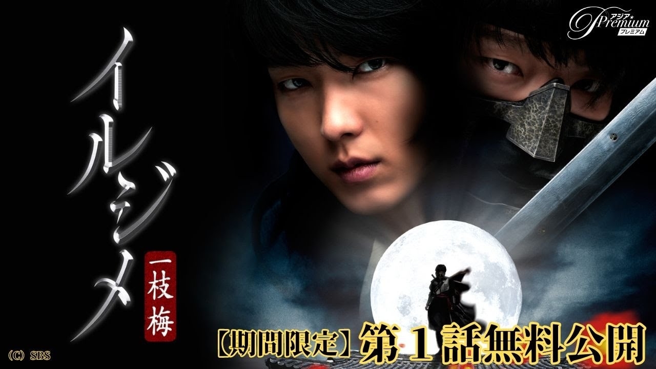 Recent activity shot of Lee Joongi