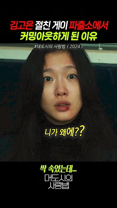 金高銀的最新照片