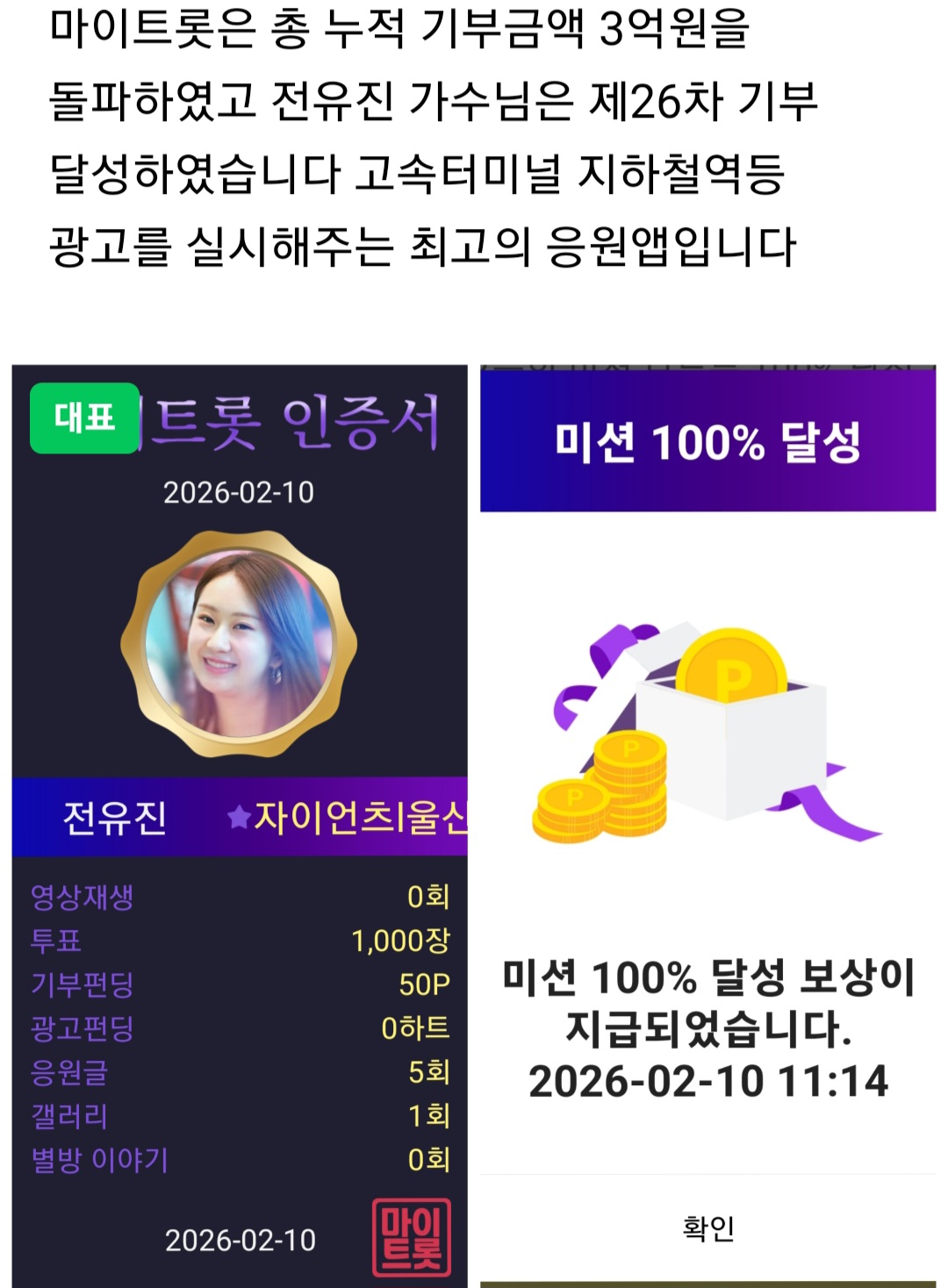 チョン・ユジンの最新写真