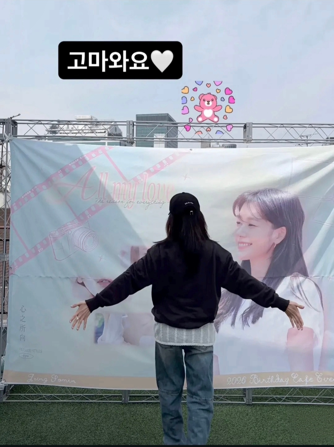 정소민의 최신 사진