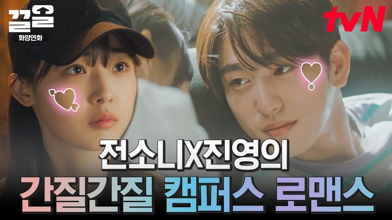 박진영의 비하인드 컷