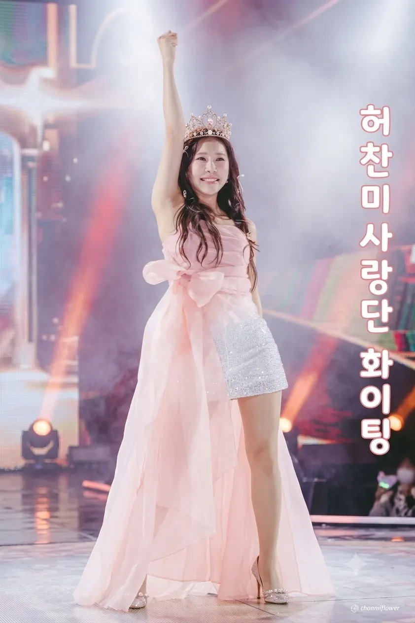 A moment captured by a fan of Huh Chanmi
