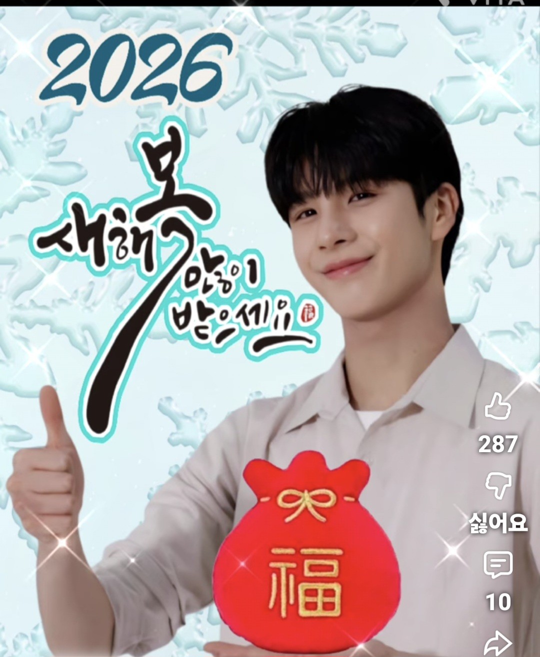 Behind-the-scenes cut of Jeong Dongwon