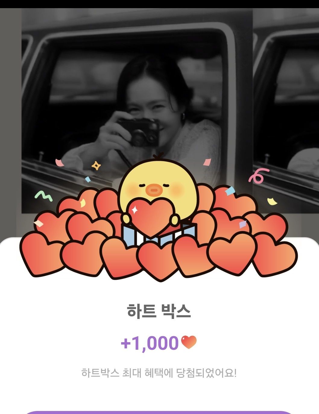 粉丝拍下的孙艺珍瞬间