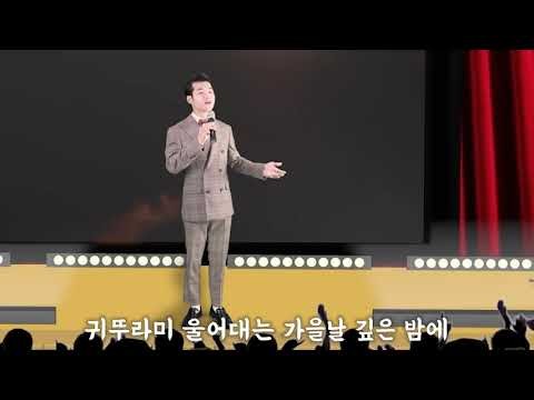조명섭 최근 활동샷