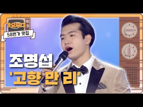 Foto terbaru dari Jo Myungsup