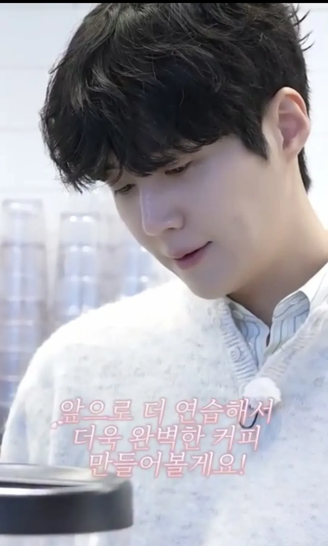 A moment captured by a fan of Kim Seonho