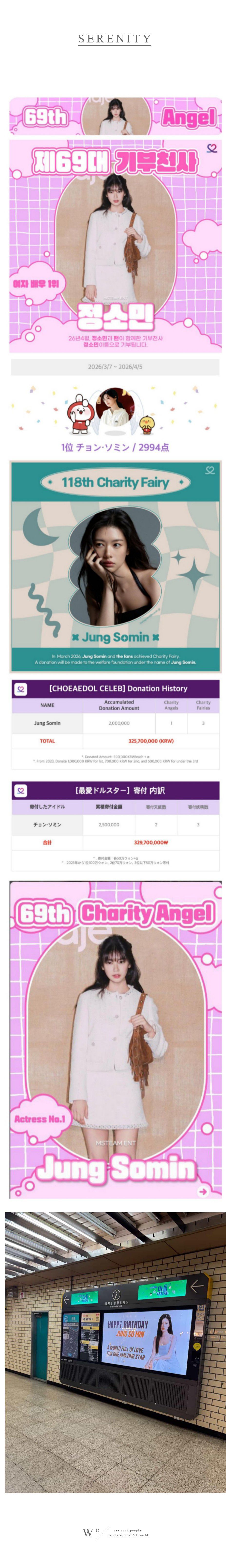 Latest photo of Jung Somin