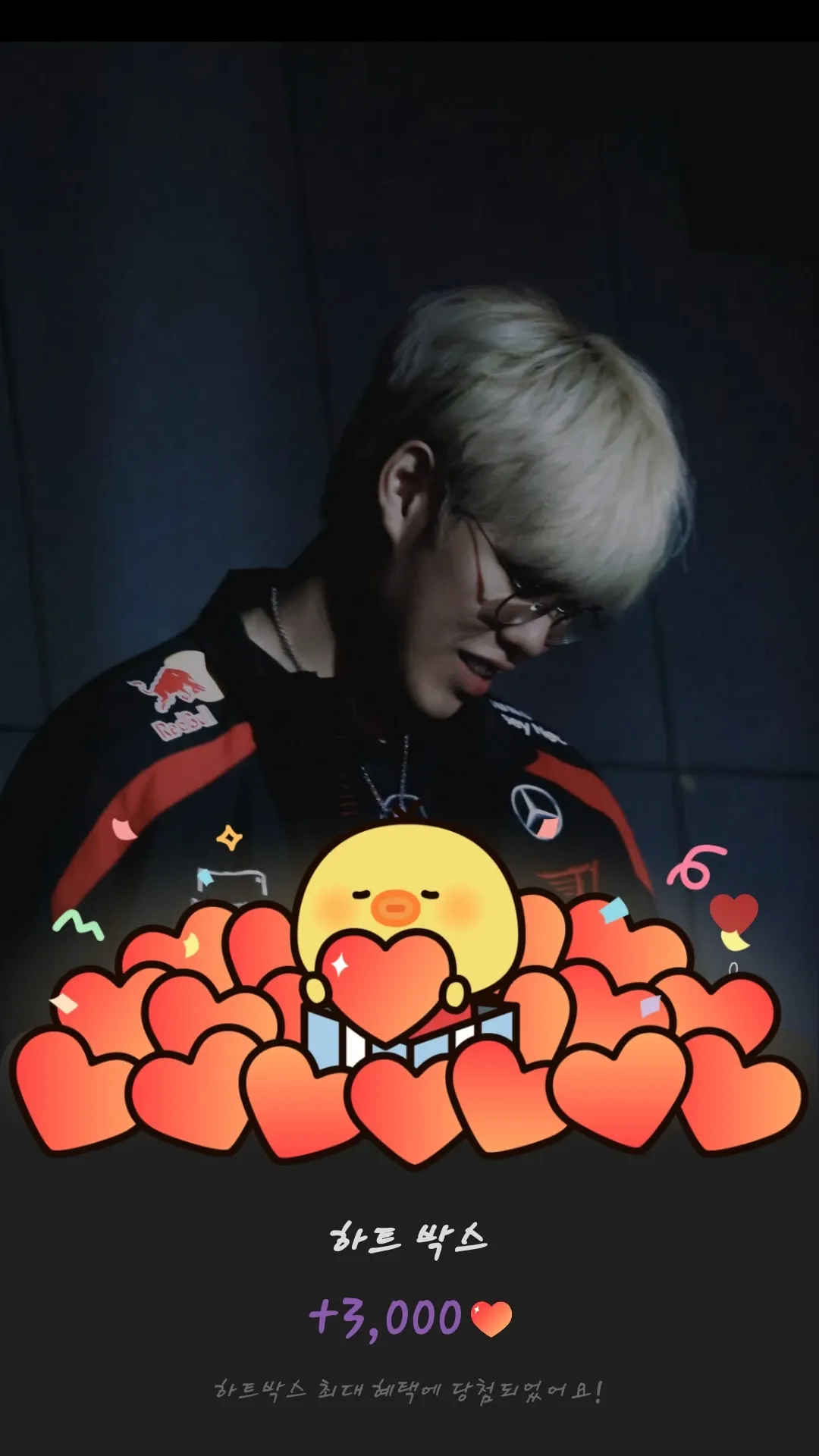 Representative background image loved by Oner fandom