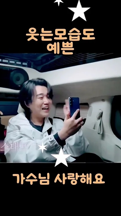 Emotional wallpaper shared by fans for Hwang Youngwoong