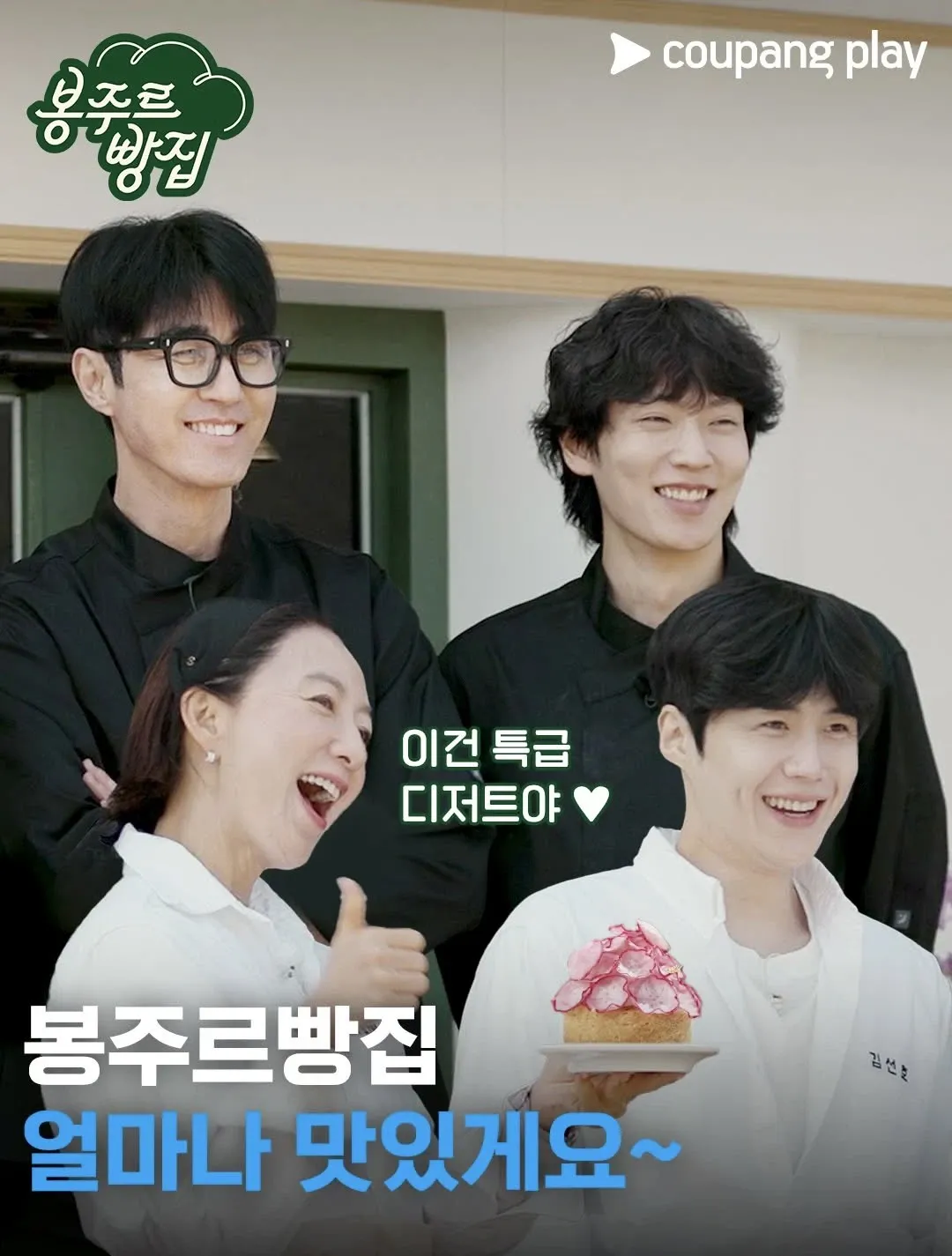 Recent activity shot of Kim Seonho