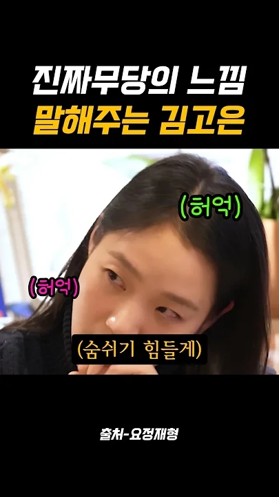 Foto kegiatan terbaru dari Kim Goeun